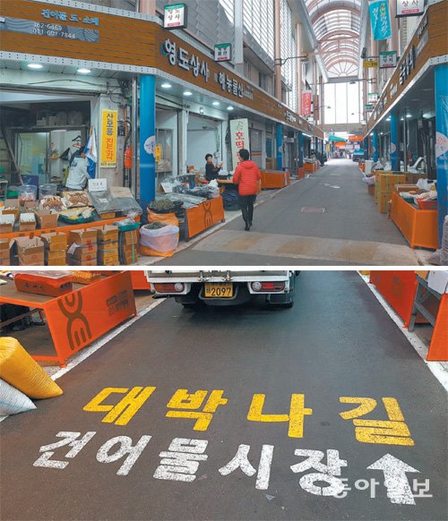 ‘건물생심’ 자체브랜드 만들어 고급화… 1만원 이상은 무료배송
