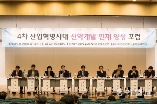 4차 산업혁명시대 제약산업 선도 위해 연구인력·약사 양성 필요