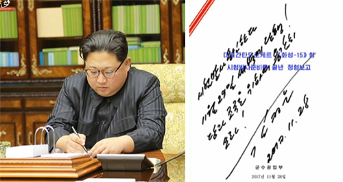 北, 이례적 ‘핵 완성’ 선전전… 태평양 수소탄 실험 이어지나
