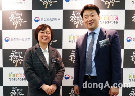 ‘매직어드벤처-더 크리스털오브 다크’, 문화체육관광부 장관상 수상