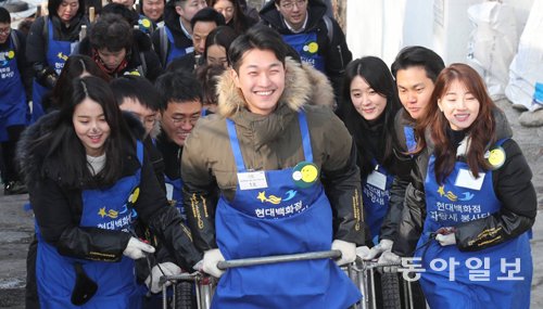 현대백화점 임직원 ‘연탄 나눔 봉사’