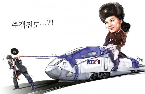 [동아만평] 주객전도?!