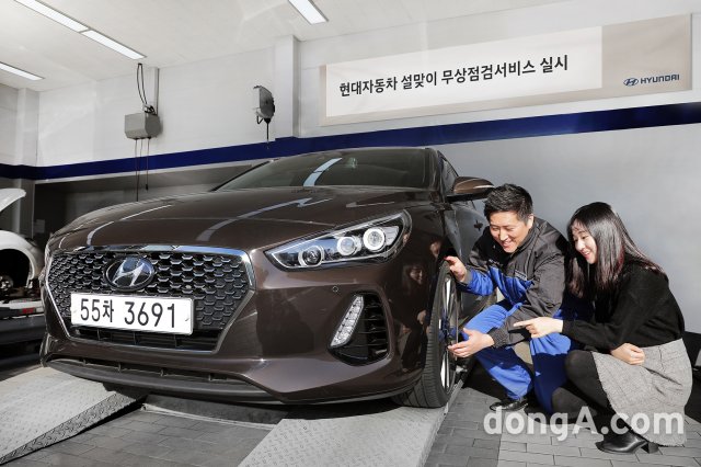 현대·기아차, ‘설 맞이 무상점검서비스’ 실시