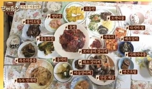 “반찬 싸왔어요”…‘한끼줍쇼’ 김수미, 상차림 보니 입이 ‘떡’