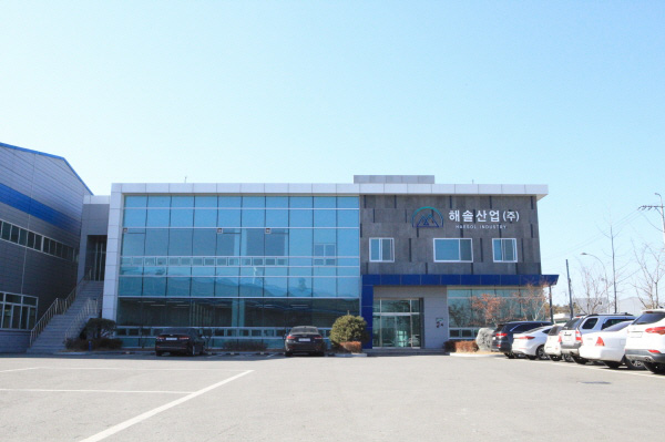 도로안전시설 전문기업 해솔산업㈜ 공식 출범