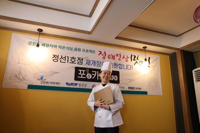 [상생경영]지역사회-기업의 상생 연결고리, 소상공인-자영업자 지원에 앞장