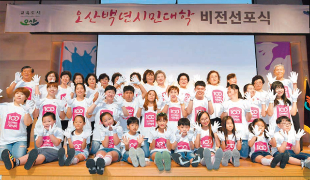 [2018 착한브랜드 대상]“오산이라는 도시 전체가 배움터”