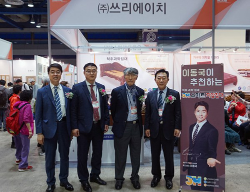 쓰리에이치, ‘액티브 시니어 페어 2018’ 참가…참관객들 ‘호평’