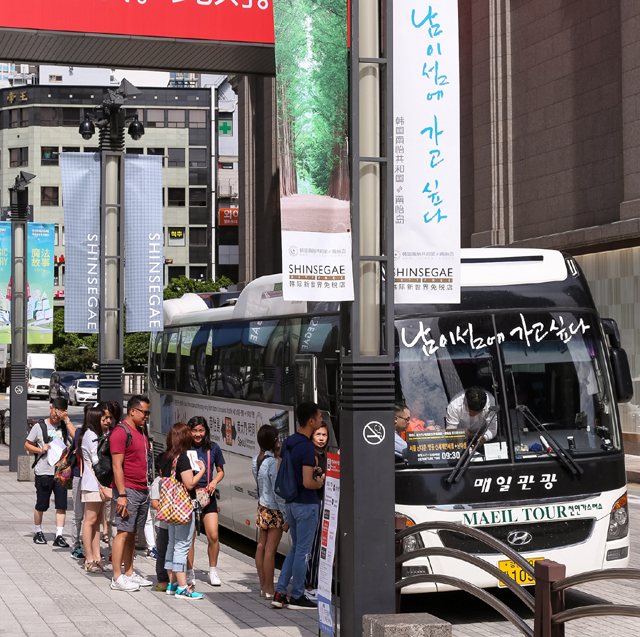남이섬과 손잡고… 限韓令 뚫은 신세계면세점