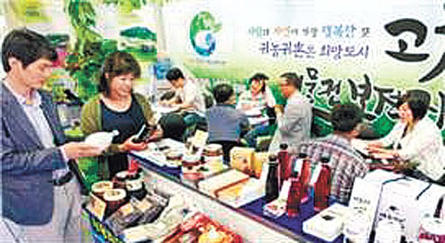 농산업 청년창업자에 1대1 멘토링-컨설팅 지원