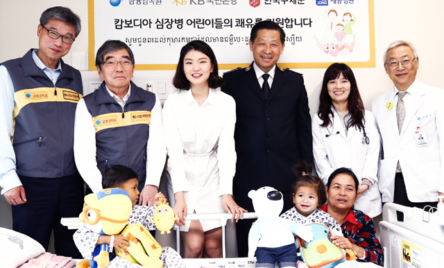 KB국민은행 캄보디아 심장병 어린이 지원