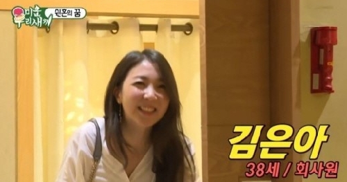 ‘김건모 맞선녀’ 알고보니 채시라 남편 웨딩업체 부장, 김태욱 “아끼는 직원”