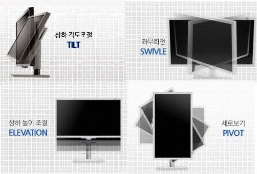 모니터 세로로 쓰면 신세계가? 피벗(pivot) 기능 이모저모