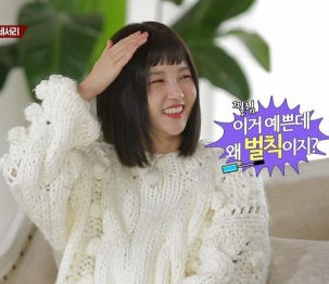 “깜찍한 처피뱅”…임현주, 헤어스타일 파격 변신