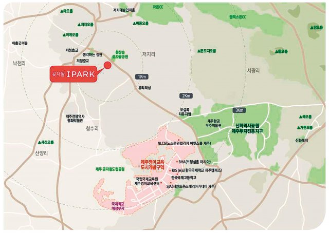 전원주택? 아파트?… NO! 제주영어교육도시 인근에 살기 편한 공동주택 들어서