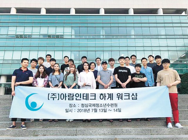 인도네시아-베트남 등 해외진출에 주력, 국내서 쌓은 ‘아웃소싱’ 노하우로 시장 개척