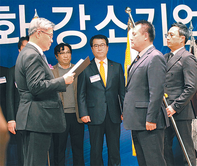 일자리 창출 공로 ‘미트뱅크’ 대통령 표창