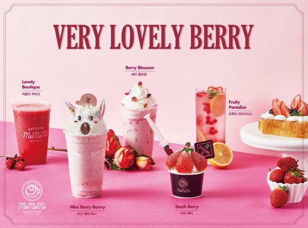 VERY LOVELY BERRY 카페미미미&키친미미미 봄시즌 한정 딸기 신메뉴 출시