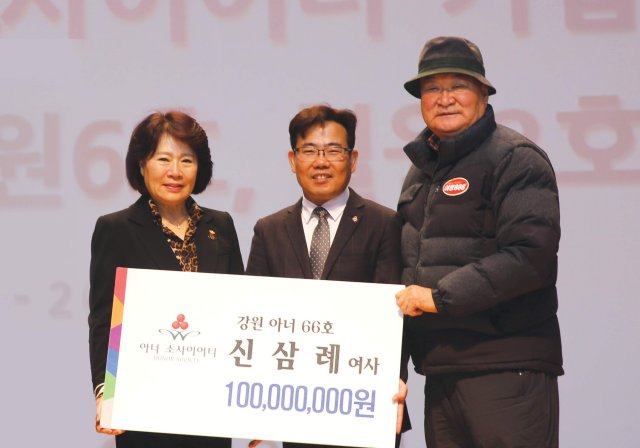 그래미, 철원의 ‘키다리 아저씨’… 통 큰 기부로 이웃 도와