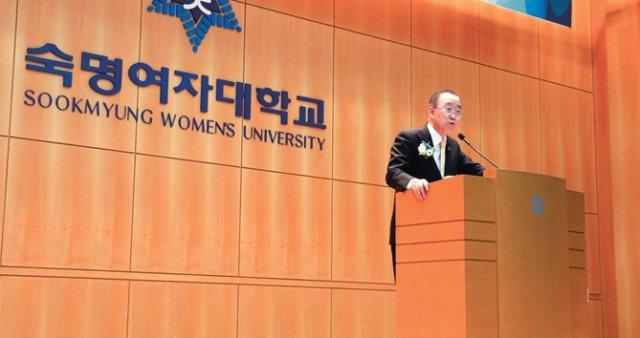 숙명여자대학교, 반기문 전 유엔 사무총장 초청 강연회 개최