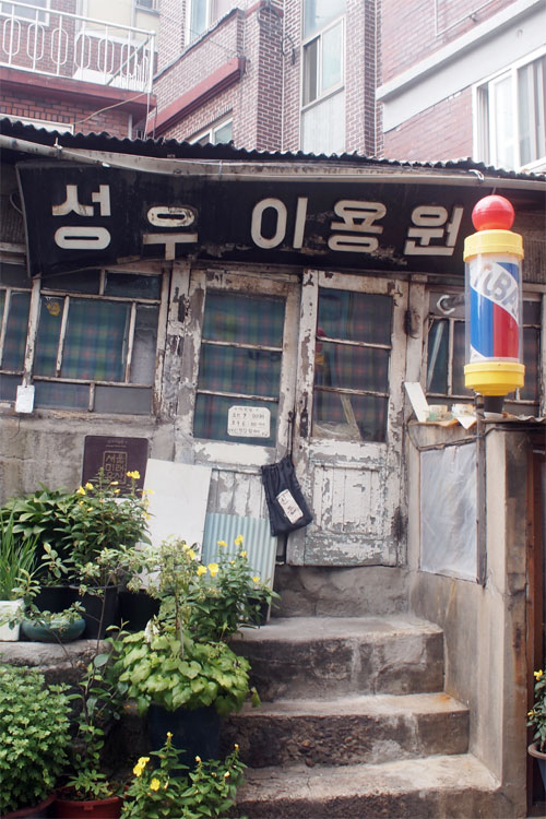 오랜 이웃 ‘오래가게’… 성우이용원