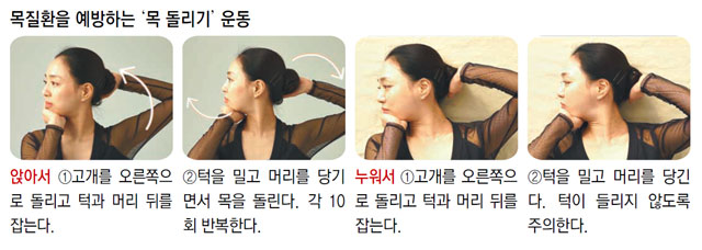 자고 일어나서 목 스트레칭, 뻐근함 사라져요