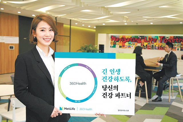 예방부터 사후관리까지 책임지는 헬스케어