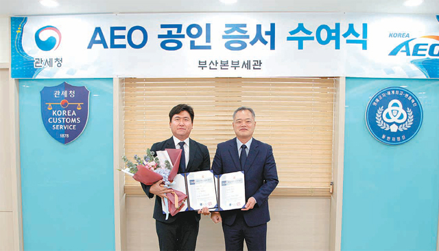[영남 파워기업]2040년까지 국내 ‘톱20 물류전문기업’ 꿈꾸는 부산의 향토 물류회사