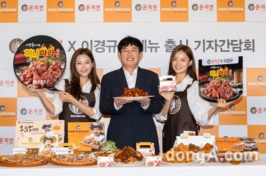 이경규 ‘돈치킨’, “2025년까지 해외 가맹점 500개로 확대”