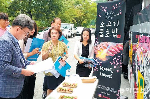 백제문화제 먹거리 시식평가회
