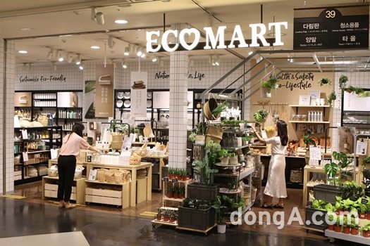 이랜드리테일, 생활용품 매장 ‘에코마트’ 친환경으로 새 단장