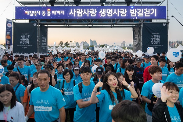 한국생명의 전화, 자살예방 캠페인 ‘사람사랑 생명사랑 밤길 걷기‘ 진행