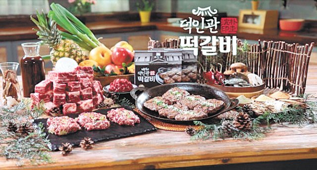 떡갈비-프리미엄 견과 등 ‘가심비’ 좋은 먹거리 마련