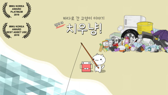 모바일 시장에서 존재감 상승중인 힐링게임