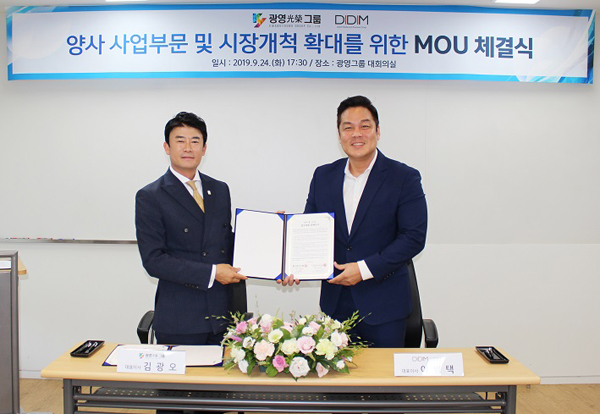 부동산 전문 광영그룹, 외식기업 (주)디딤과 MOU 체결