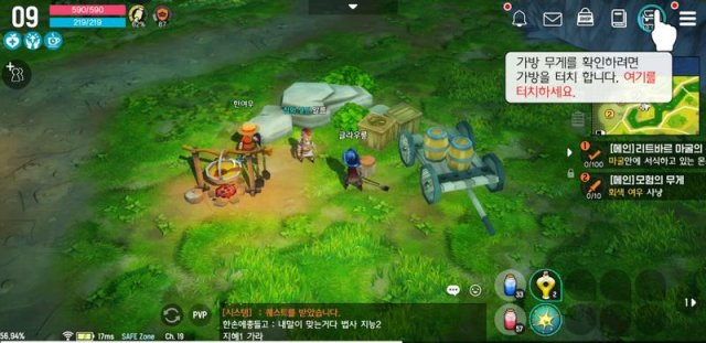달빛조각사, 하반기 대작 전쟁 개막을 알리다