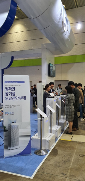 세스코, ‘에어페어 2019’ 서 토탈 공기질 안심관리 솔루션 선 봬