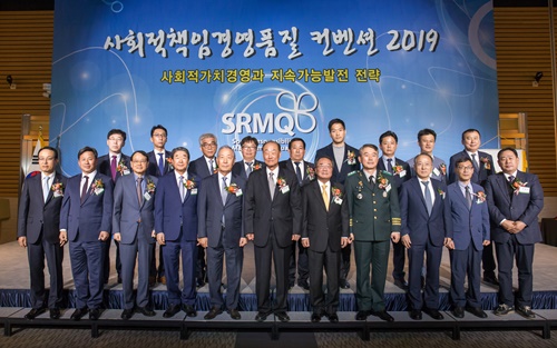 사경원, ‘사회적책임경영품질 컨벤션 2019’ 개최…사회적 가치경영 전파