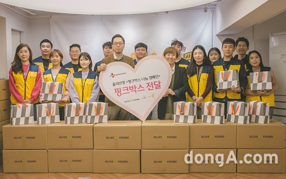 올리브영, 핑크 박스 전달… 여성 청소년 위한 나눔활동 확대
