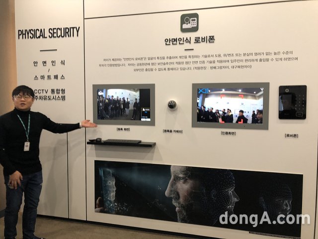 “인공지능 아파트 시대”…GS건설, 빅데이터 기반 ‘자이 AI 플랫폼’ 개발