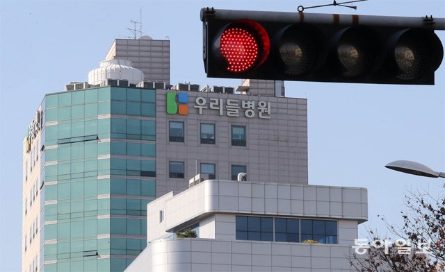 우리들병원, 2년전에도 산은서 거액 대출