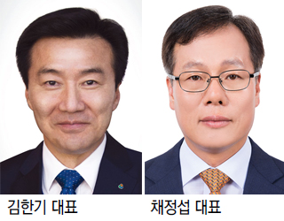 [경제계 인사]보성그룹 한양 대표이사 김한기씨, 보성산업 대표이사 채정섭씨