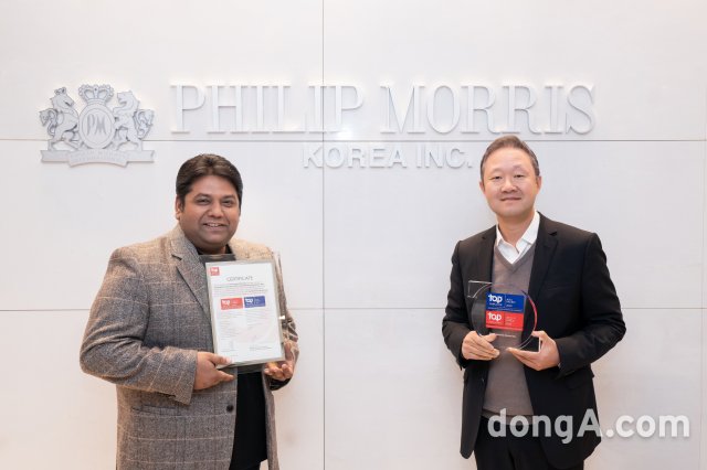 한국필립모리스, 아·태 지역 ‘우수고용주 인증’ 획득