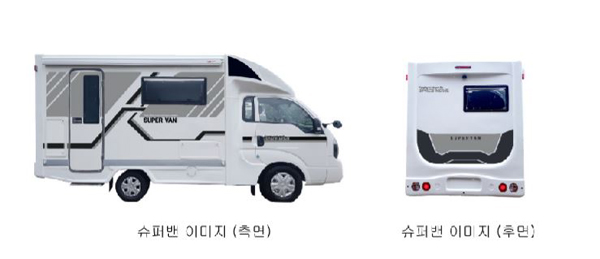 스페이스모빌, 2020년 최신형 캠핑카 출시 기념 할인 프로모션