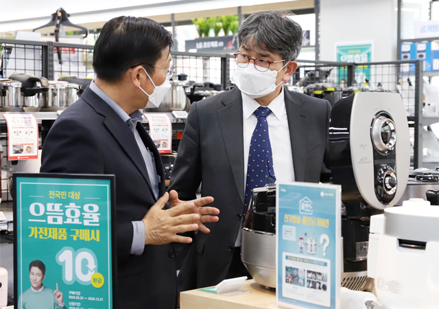 가전제품 환급사업 현장 점검
