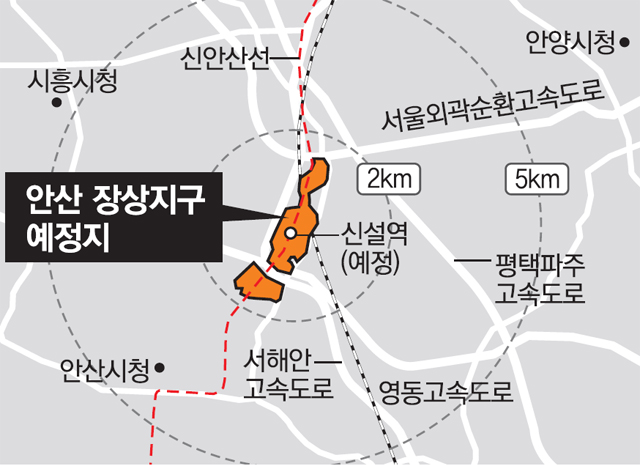 ‘1만4000채’ 안산 장상, 공공주택지구 지정