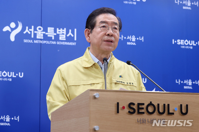 박원순 “이태원 클럽 관련 확진자 40명…서울 모든 유흥시설 집합금지 명령”