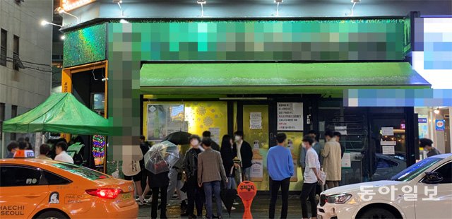 즉석만남 목마른 젊은층, 클럽 영업 막자 ‘헌팅포차’로 우르르