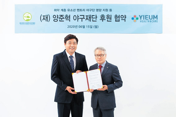 [헬스캡슐]ITX엠투엠, 에이아이네이션과 AI 의료 사업 제휴 外