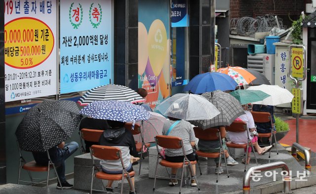 장맛비도 막지 못한 ‘6% 적금’[청계천 옆 사진관]